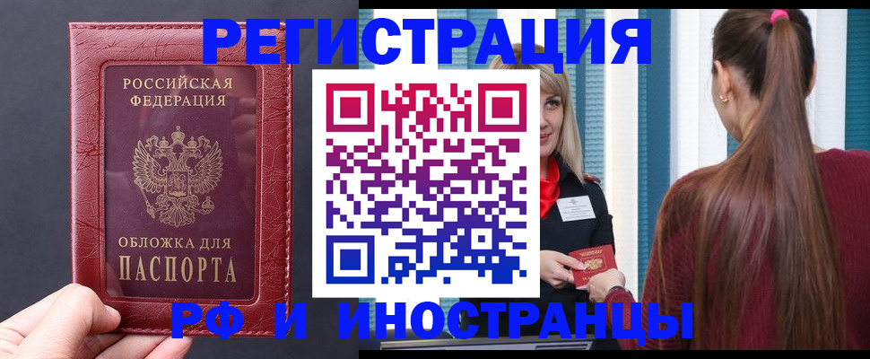 временная регистрация госуслуги в Холмске