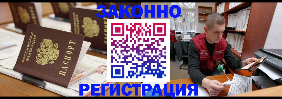 регистрация для школы в Холмске